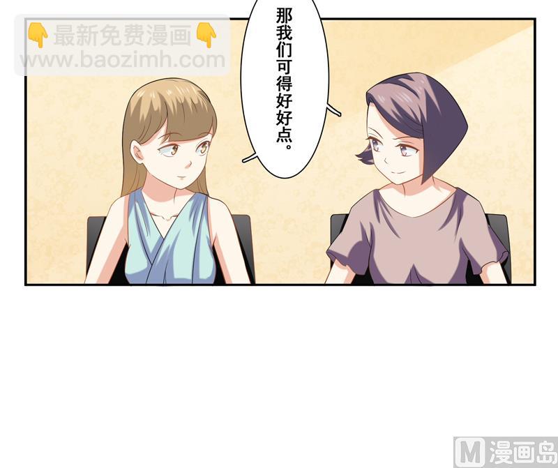 第三十九话：被室友坑了-第40话