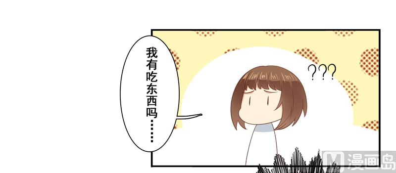 第三十九话：被室友坑了-第40话