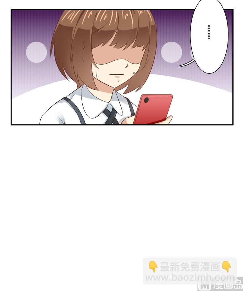 第三十九话：被室友坑了-第40话