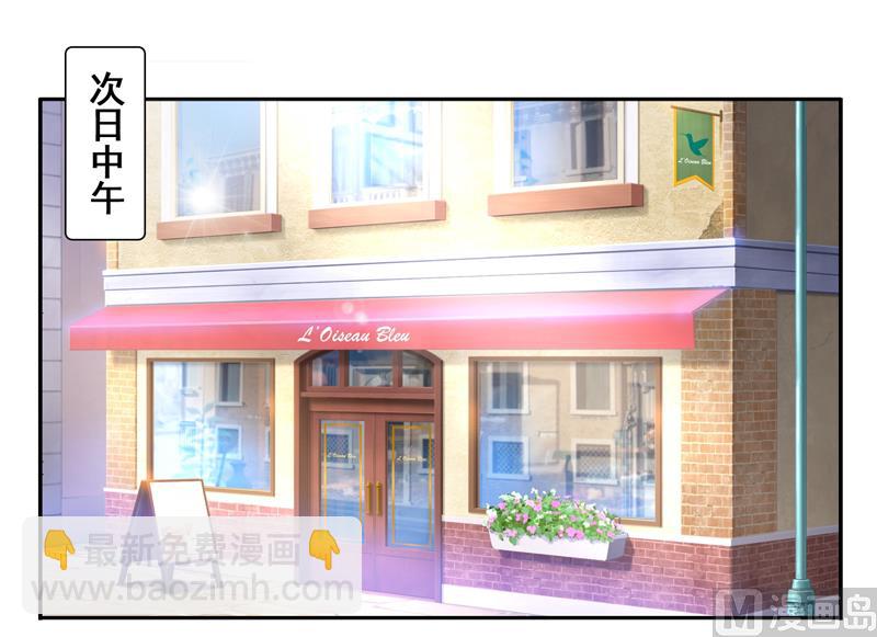 第三十九话：被室友坑了-第40话