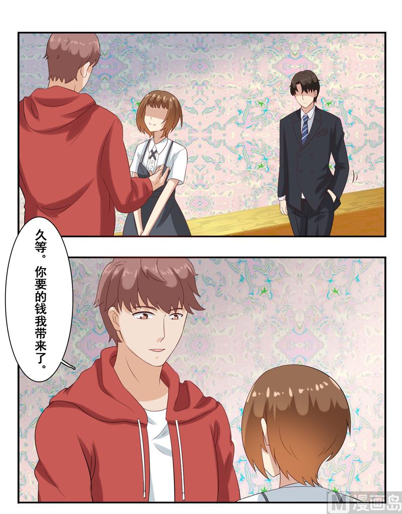 第四十一话：让人心疼的眼神-第42话