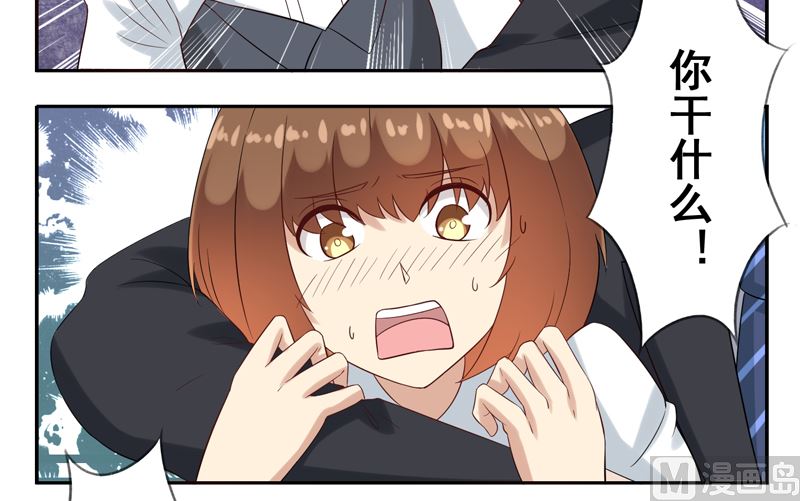 第四十一话：让人心疼的眼神-第42话