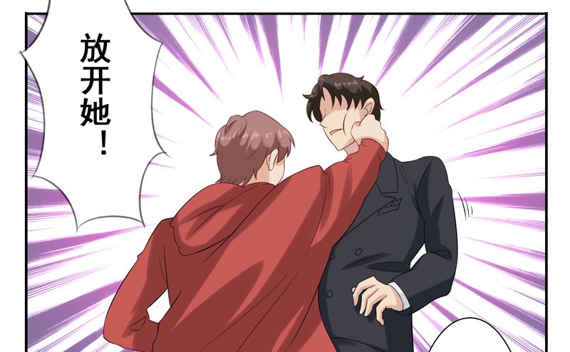 第四十一话：让人心疼的眼神-第42话