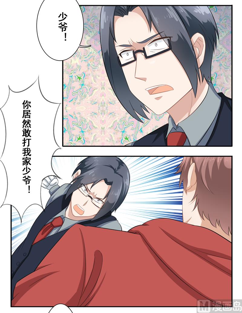 第四十一话：让人心疼的眼神-第42话