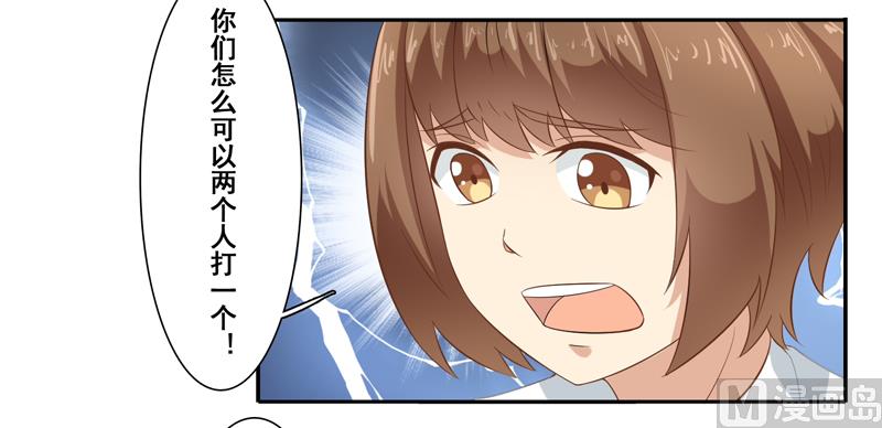 第四十一话：让人心疼的眼神-第42话