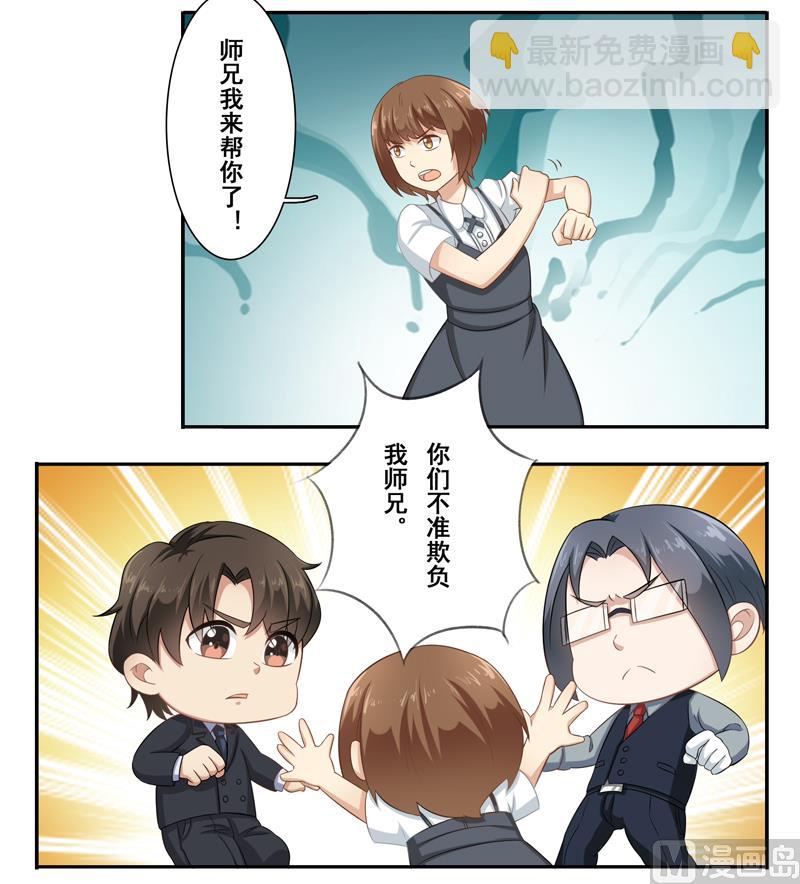 第四十一话：让人心疼的眼神-第42话