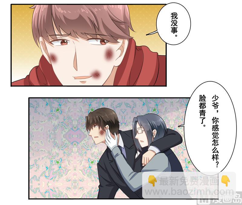 第四十一话：让人心疼的眼神-第42话