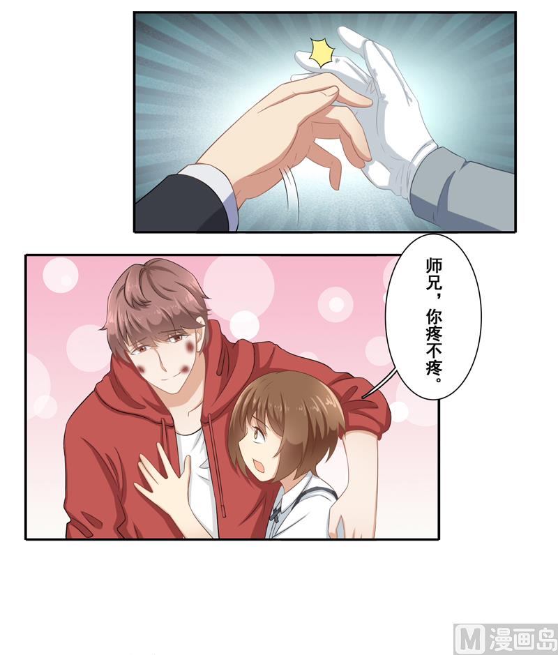 第四十一话：让人心疼的眼神-第42话