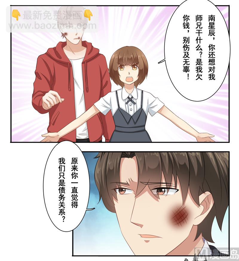 第四十一话：让人心疼的眼神-第42话