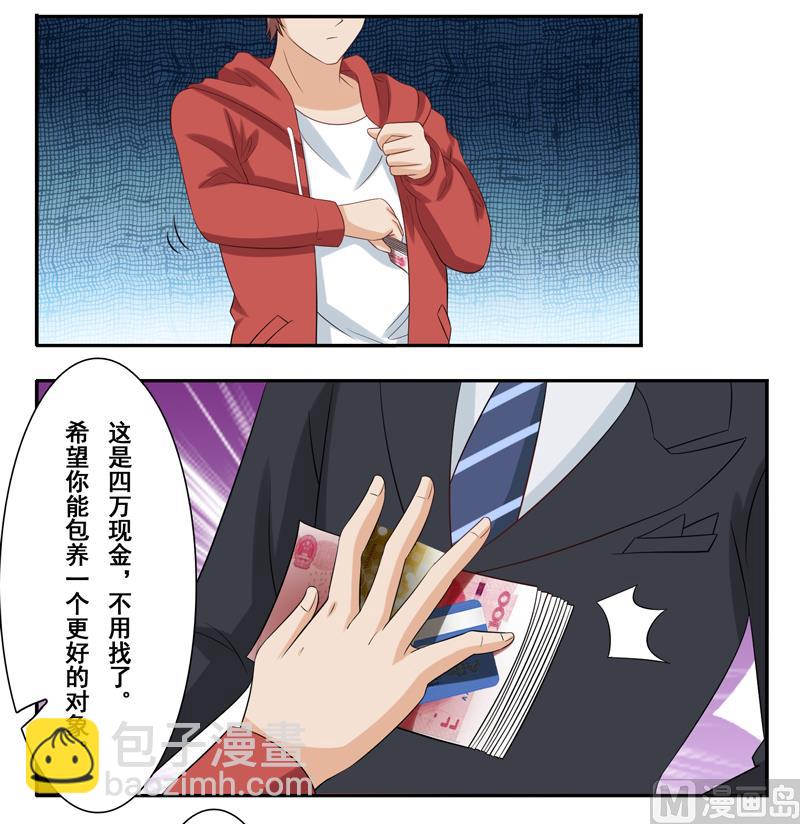 第四十一话：让人心疼的眼神-第42话