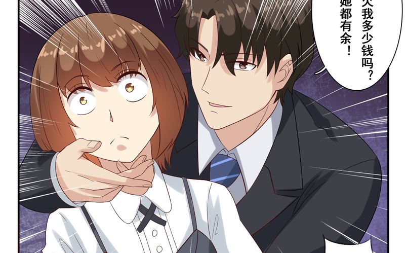 第四十一话：让人心疼的眼神-第42话