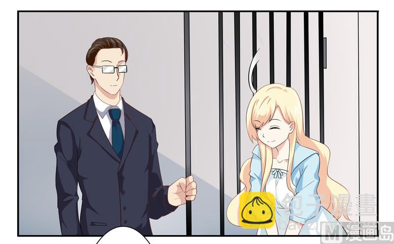 第四十三话：没安好心的闺蜜-第44话