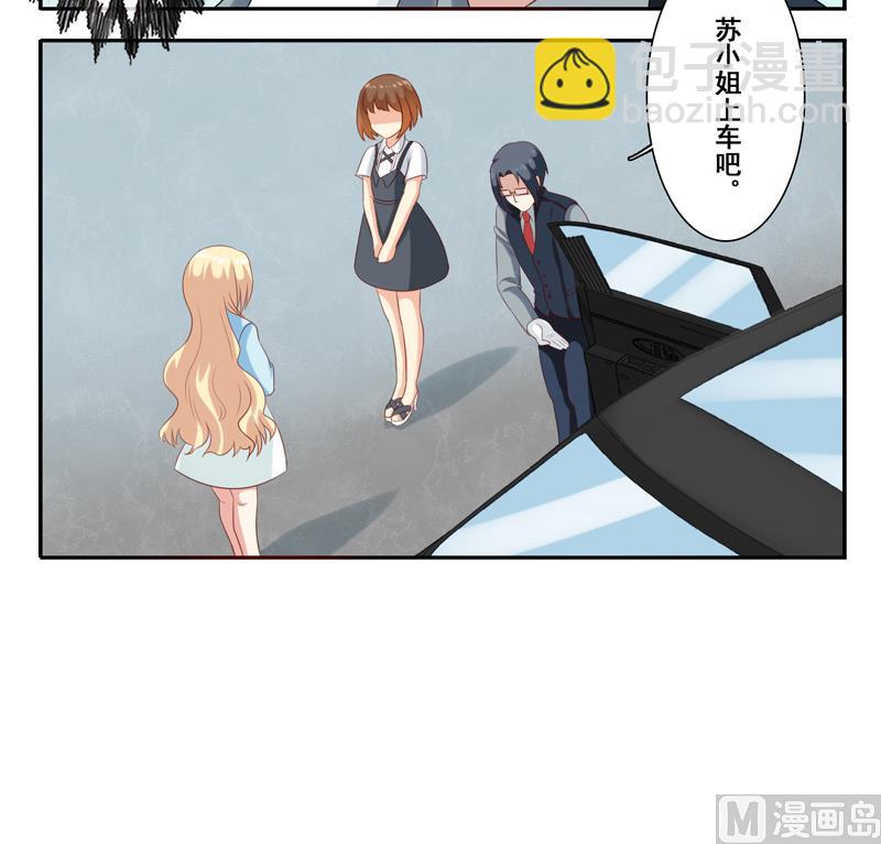 第四十五话：你们..你们在干什么-第46话