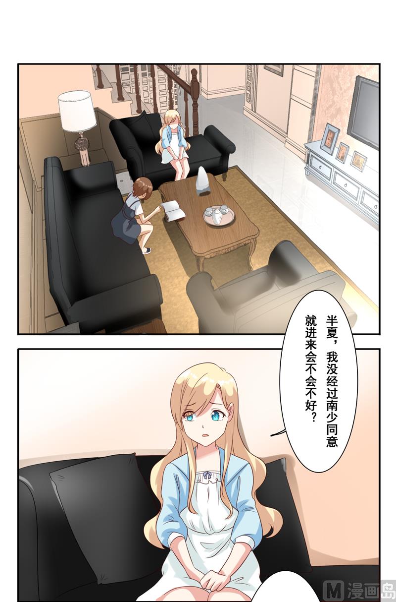 第四十五话：你们..你们在干什么-第46话