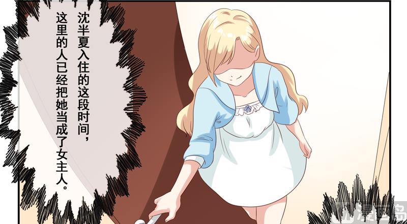 第四十五话：你们..你们在干什么-第46话