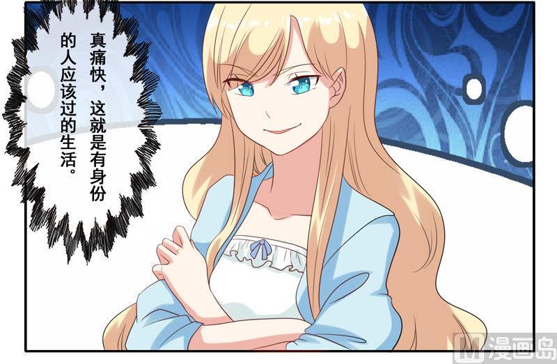 第四十五话：你们..你们在干什么-第46话