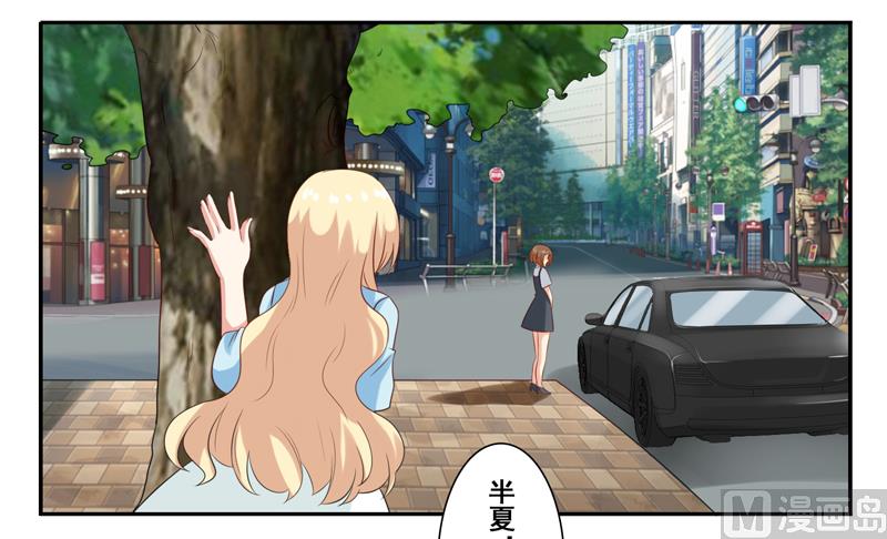 第四十五话：你们..你们在干什么-第46话