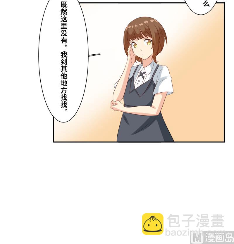 第四十五话：你们..你们在干什么-第46话