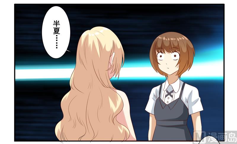 第四十五话：你们..你们在干什么-第46话