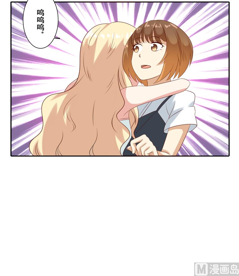 第四十五话：你们..你们在干什么-第46话