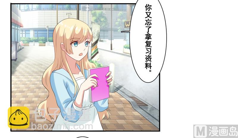 第四十五话：你们..你们在干什么-第46话