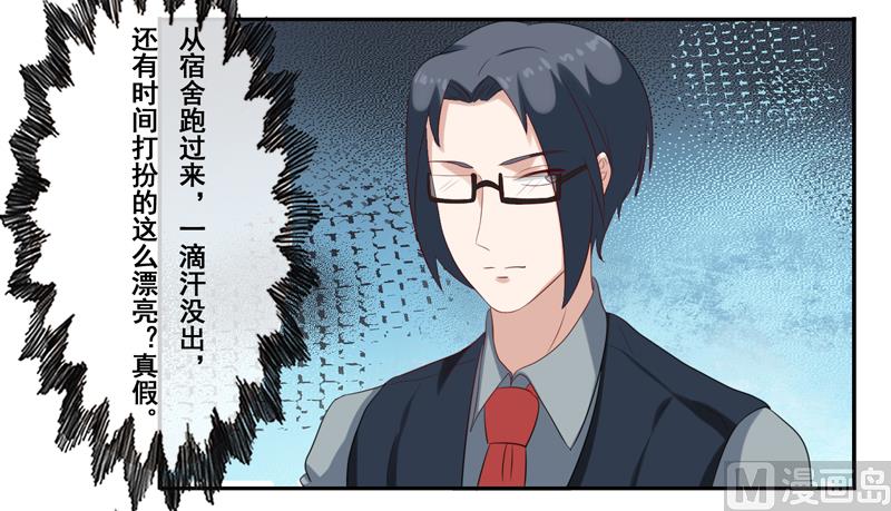 第四十五话：你们..你们在干什么-第46话