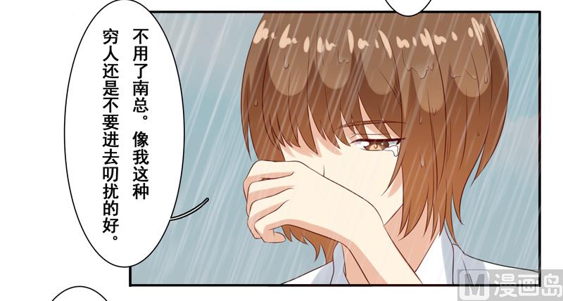 第四十七话：昨晚到底怎么了-第48话