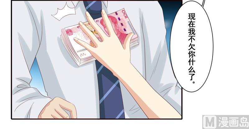 第四十七话：昨晚到底怎么了-第48话