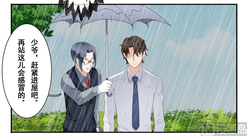 第四十七话：昨晚到底怎么了-第48话