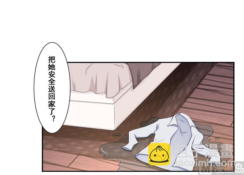 第四十七话：昨晚到底怎么了-第48话