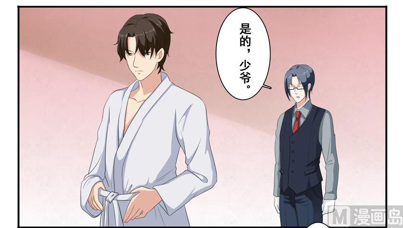 第四十七话：昨晚到底怎么了-第48话