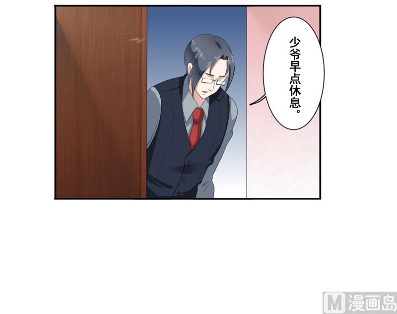 第四十七话：昨晚到底怎么了-第48话