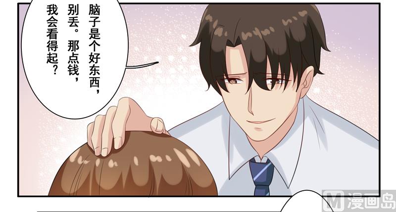 第四十七话：昨晚到底怎么了-第48话