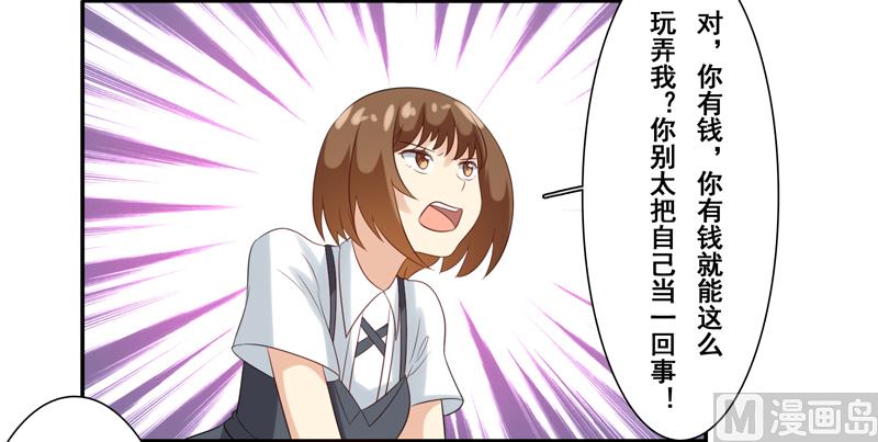 第四十七话：昨晚到底怎么了-第48话