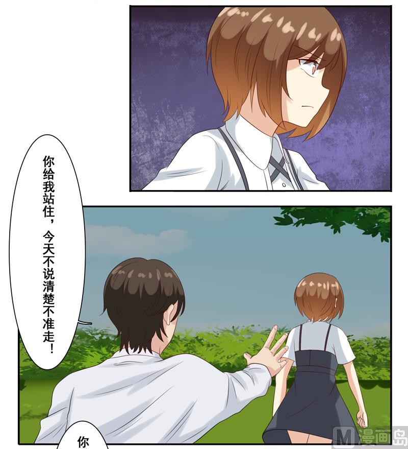 第四十七话：昨晚到底怎么了-第48话