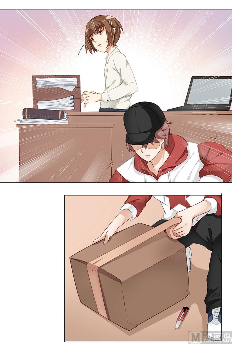 第九话：你好呀小师妹-第10话