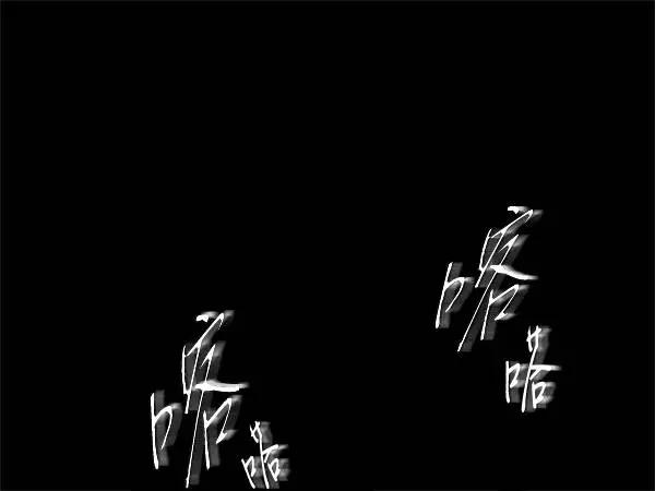 愛麗絲的魔法 - 第09回 - 4