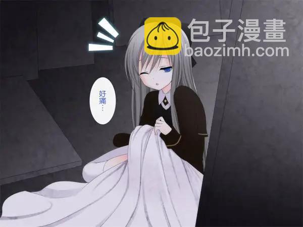 愛麗絲的魔法 - 第09回 - 5