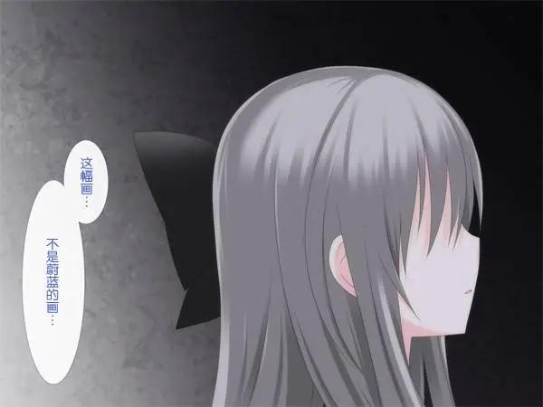 愛麗絲的魔法 - 第09回 - 1