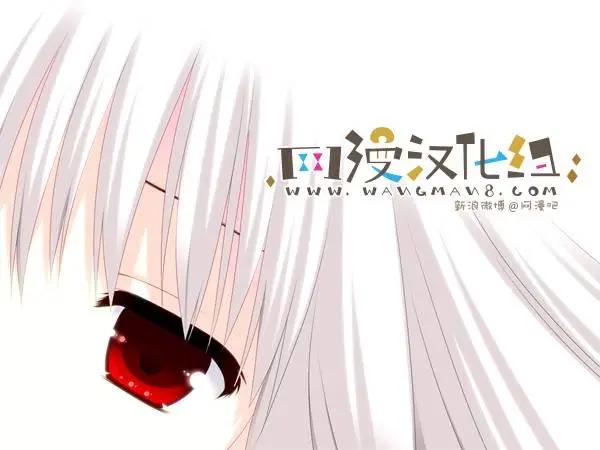 愛麗絲的魔法 - 第09回 - 5