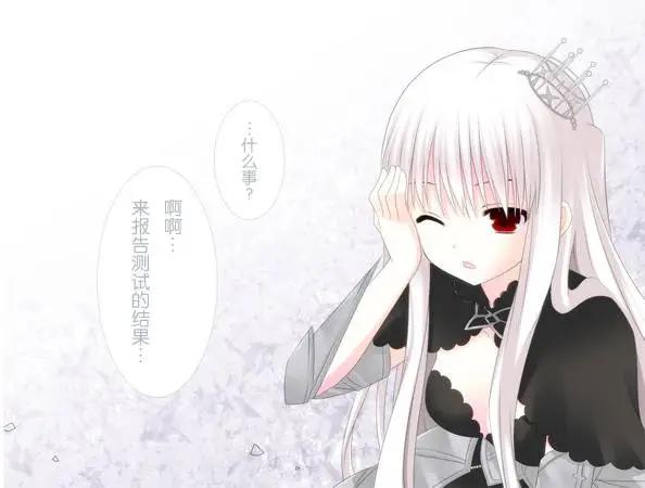 愛麗絲的魔法 - 第09回 - 1
