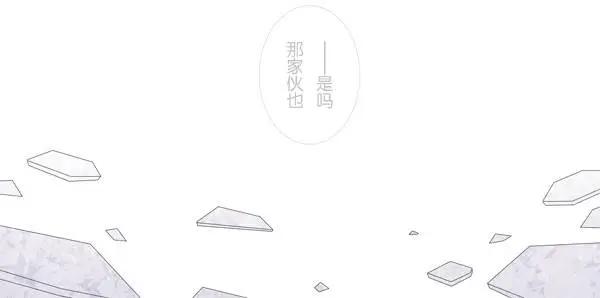 愛麗絲的魔法 - 第09回 - 4