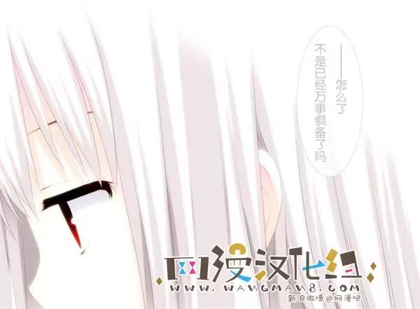 愛麗絲的魔法 - 第09回 - 1