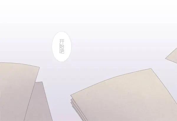 愛麗絲的魔法 - 第09回 - 2