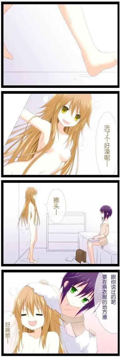 愛麗絲的魔法 - 第09回 - 3