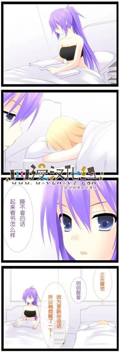 愛麗絲的魔法 - 第09回 - 5