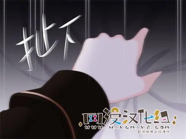 愛麗絲的魔法 - 第09回 - 3