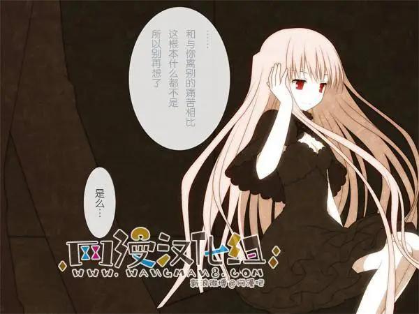 愛麗絲的魔法 - 第15回 - 1