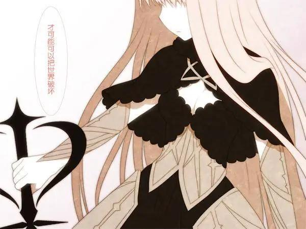 愛麗絲的魔法 - 第15回 - 4