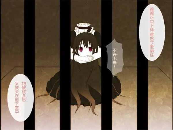 愛麗絲的魔法 - 第15回 - 1